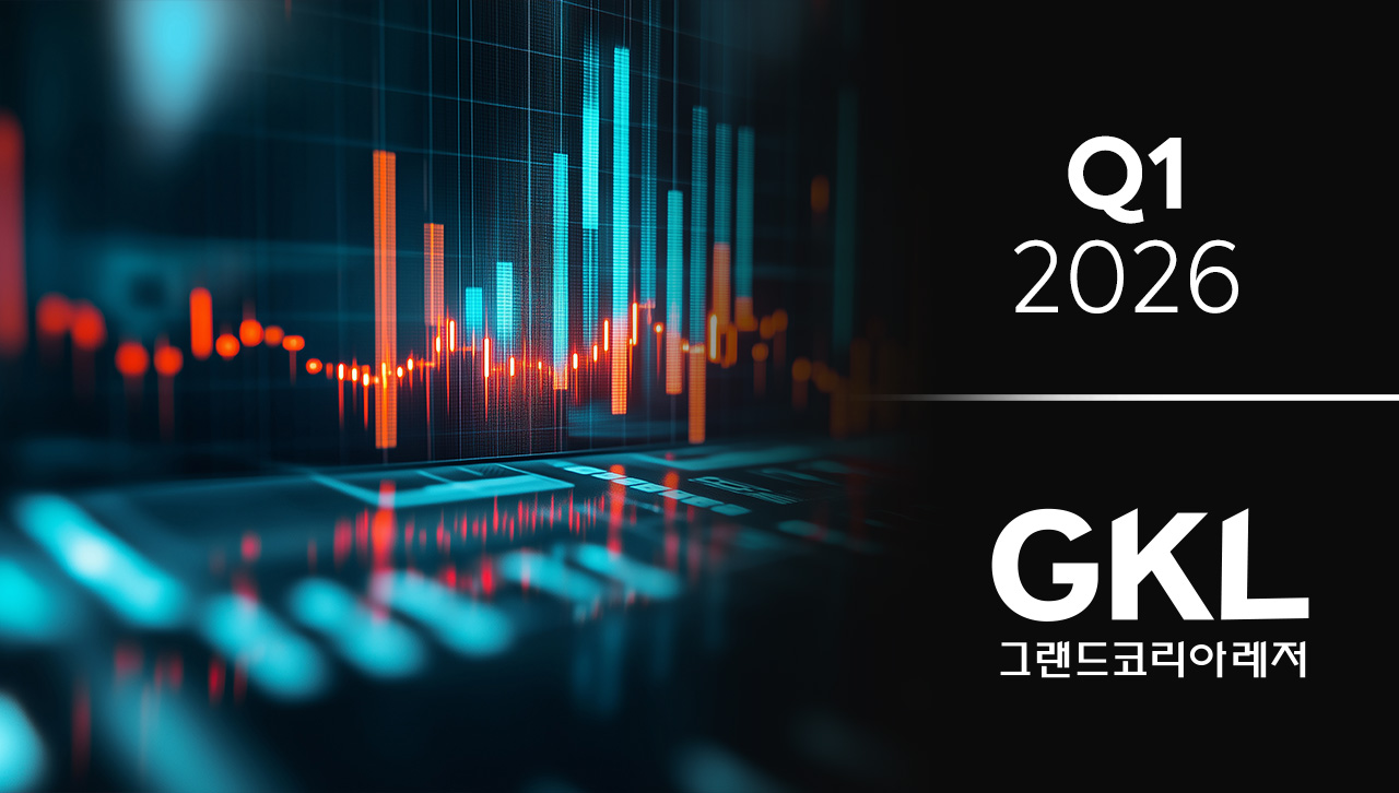 Grand Korea Leisure posts KRW 110.7bn in Q1 sales as profitability rebounds