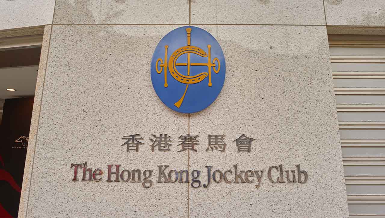 A sign saying "The Hong Kong Jockey Club"