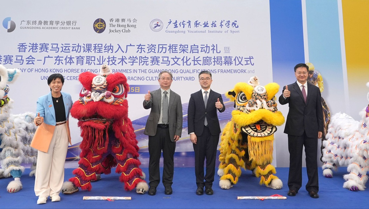 Officials with lion dancers to commemorate the initiatives 