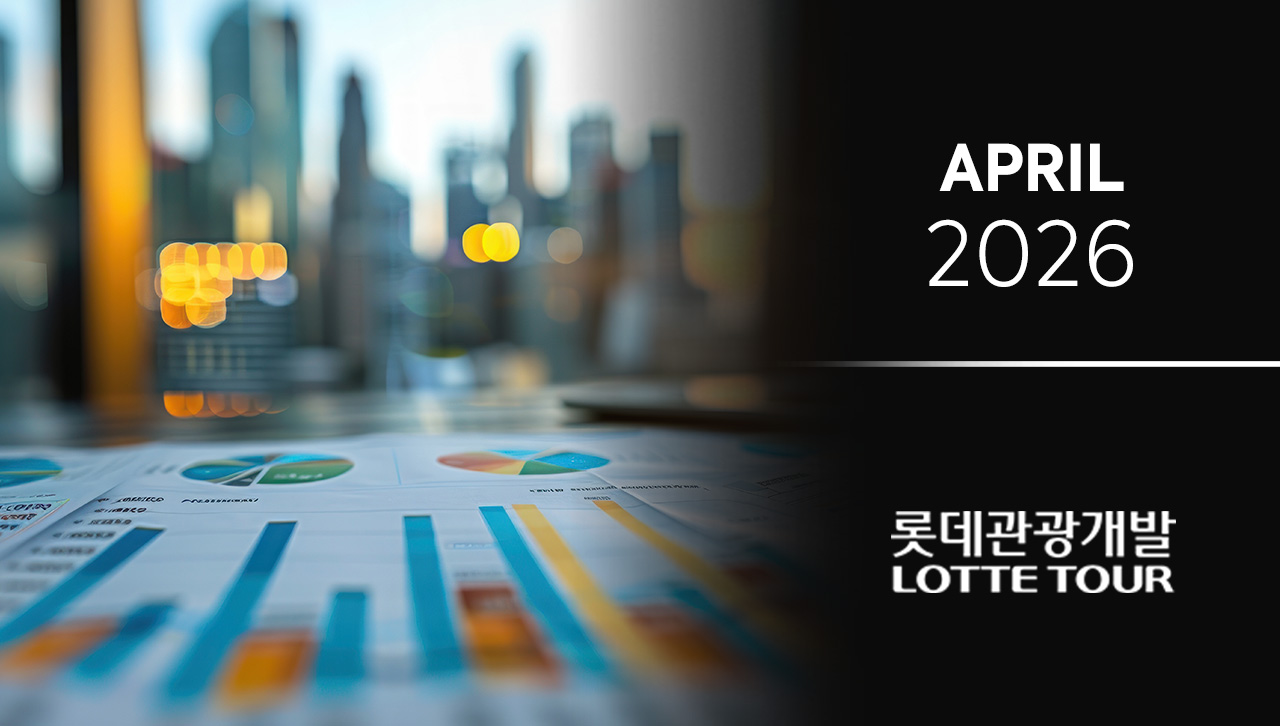 lotte april
