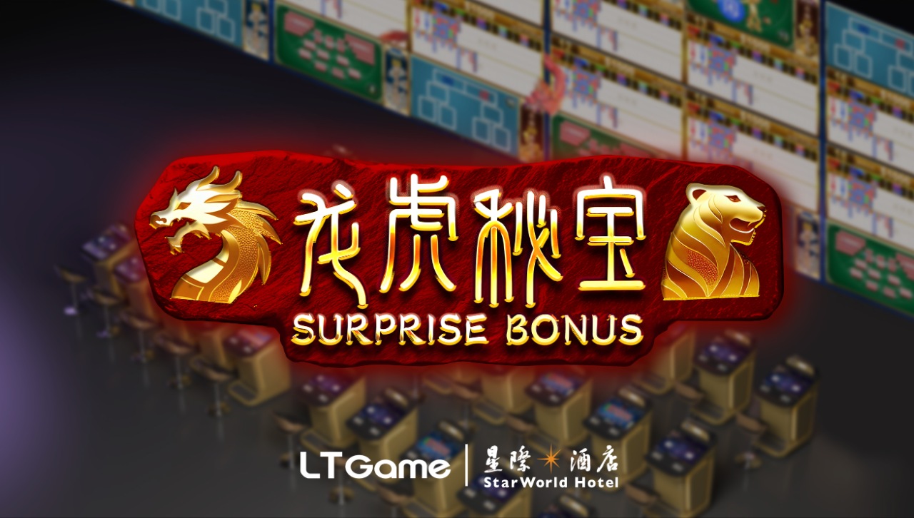 LT Game and Galaxy Entertainment Group Launch New "Surprise Bonus" Feature at StarWorld Hotel Macau