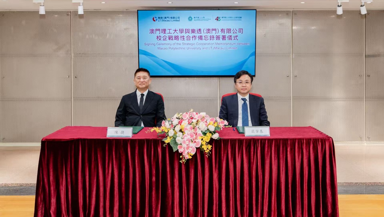 Macau Polytechnic University and LT Game Sign MOU to Advance Innovation and Talent Development in Gaming Technology